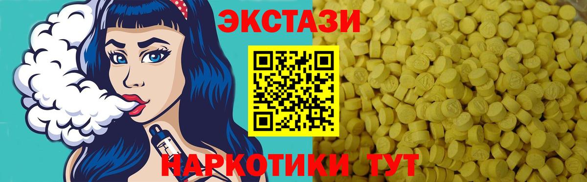 ЭКСТАЗИ TESLA Десногорск