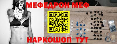 молекула духа Ангарск