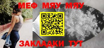 молекула духа Ангарск