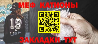 молекула духа Ангарск