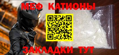мдпв Анапа