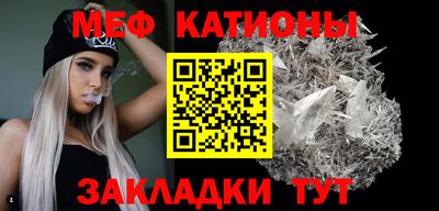молекула духа Ангарск