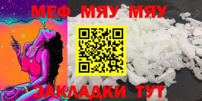 молекула духа Ангарск