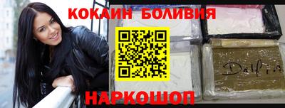 кокс Анжеро-Судженск