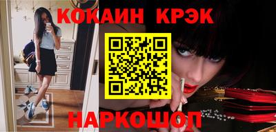 молекула духа Ангарск