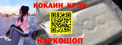 кокс Анжеро-Судженск