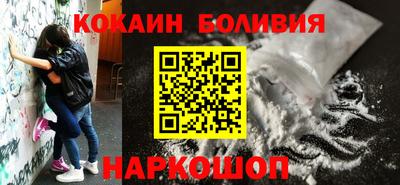 кокс Анжеро-Судженск