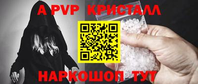 мдпв Анапа