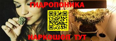 молекула духа Ангарск