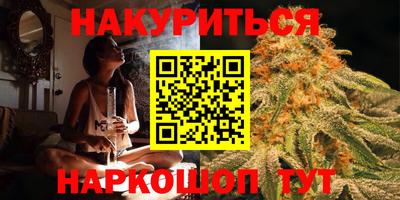 молекула духа Ангарск