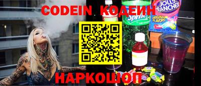 кокс Анжеро-Судженск