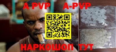 молекула духа Ангарск