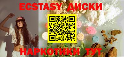 мдпв Анапа