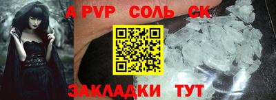 мдпв Анапа