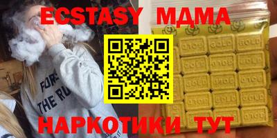 мдпв Анапа