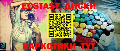 молекула духа Ангарск