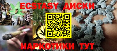 молекула духа Ангарск
