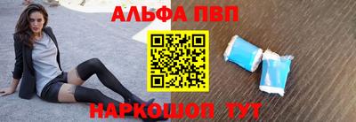 мдпв Анапа