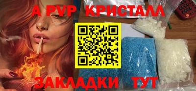 кокс Анжеро-Судженск