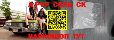 кокс Анжеро-Судженск