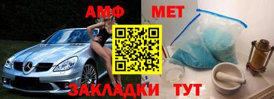 кокс Анжеро-Судженск