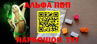 кокс Анжеро-Судженск
