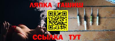 молекула духа Ангарск