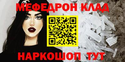 молекула духа Ангарск