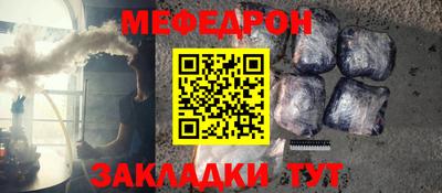 молекула духа Ангарск