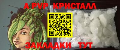молекула духа Ангарск