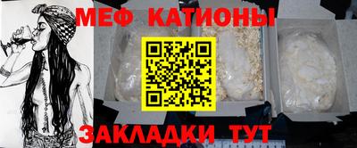 молекула духа Ангарск
