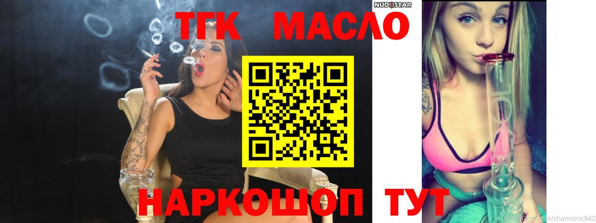 Десногорск  ТГК концентрат  Вход с VPN 