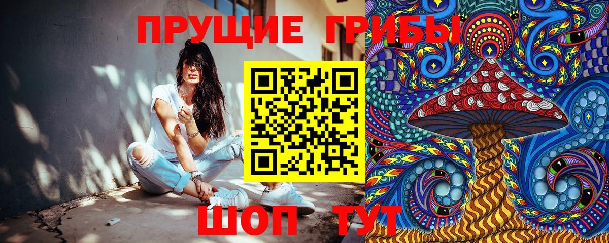 Десногорск  Псилоцибиновые грибы ЛСД  Псилоцибиновые грибы Magic Shrooms  Вход с VPN 