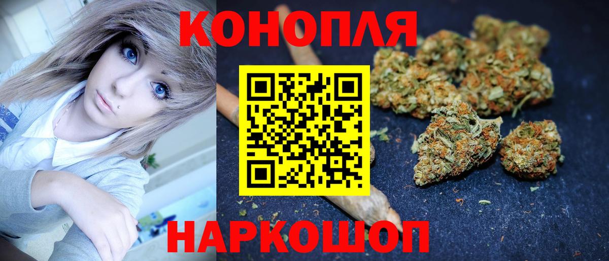 Десногорск  МАРИХУАНА Bruce Banner  Каннабис White Widow  Вход с VPN  Бошки Шишки AK-47  МАРИХУАНА VHQ 