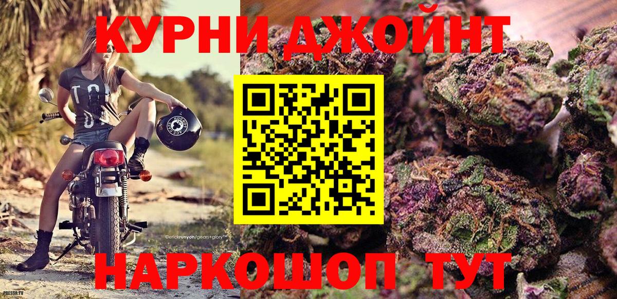 МАРИХУАНА ГИДРОПОН Десногорск